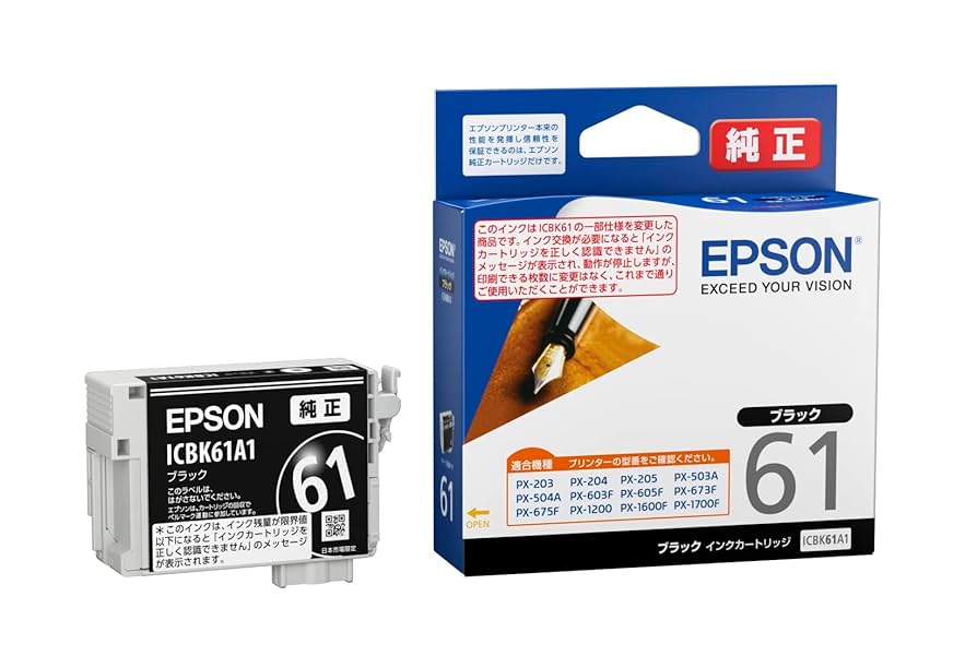Amazon.co.jp: エプソン 純正 インクカートリッジ ペン ICBK61A1